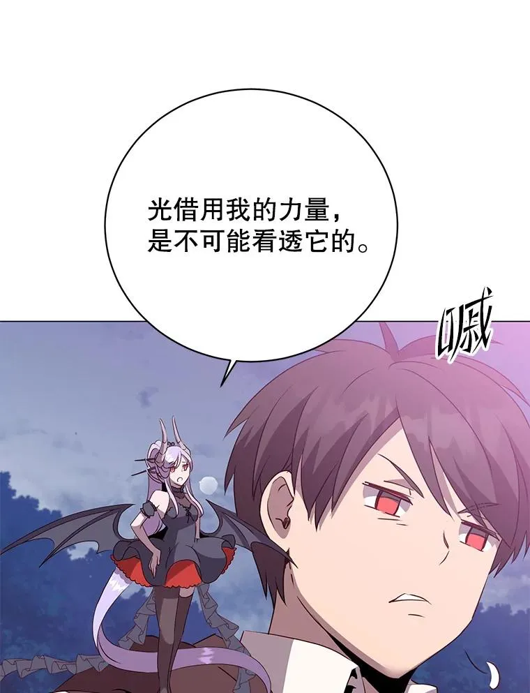 147.正面对决 第103页