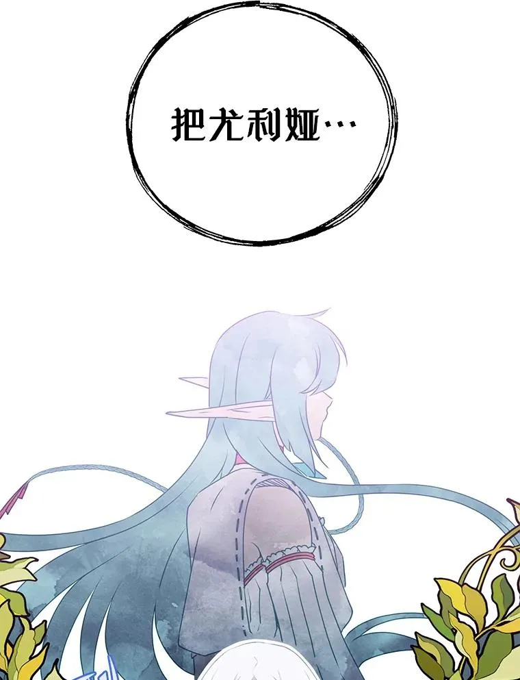 147.正面对决 第108页