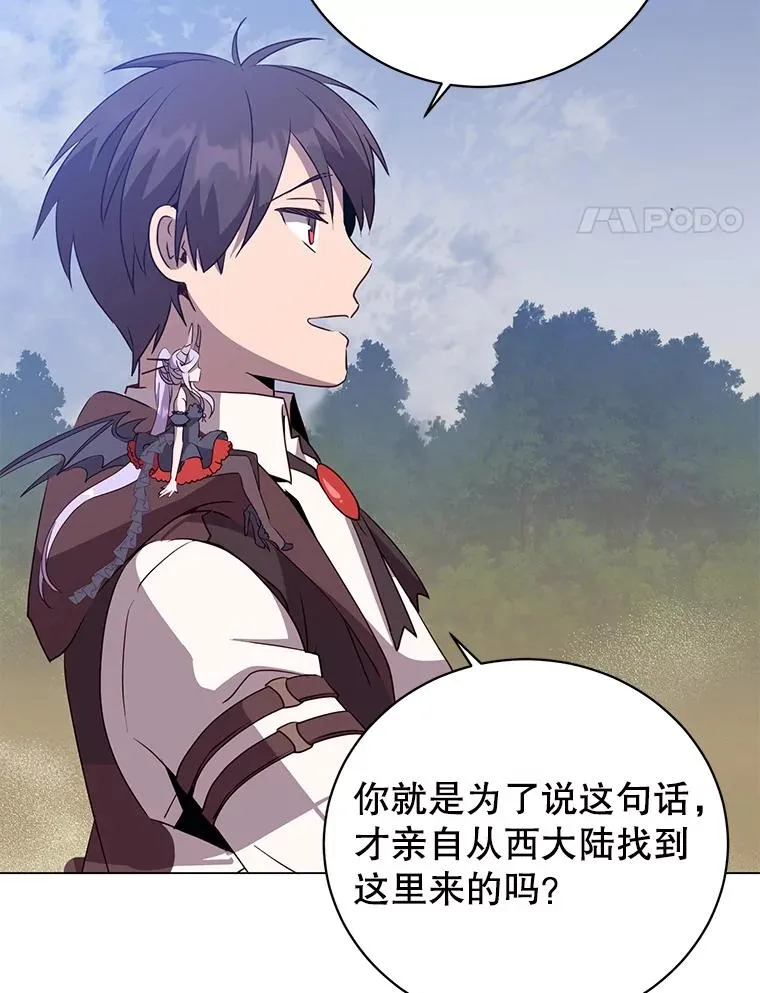 147.正面对决 第111页