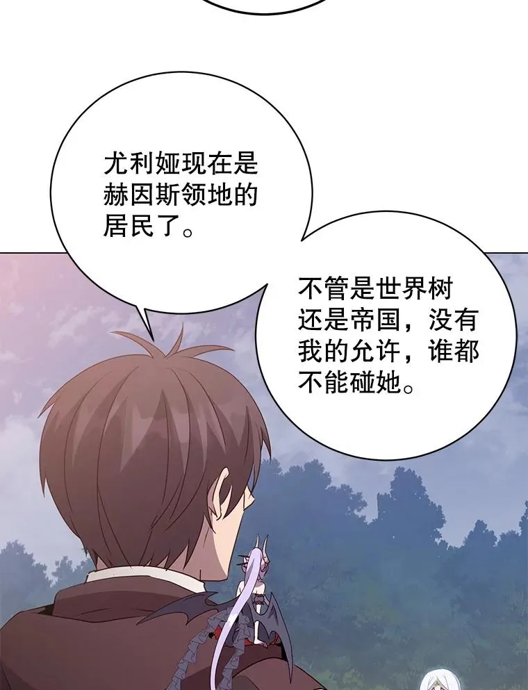 147.正面对决 第115页