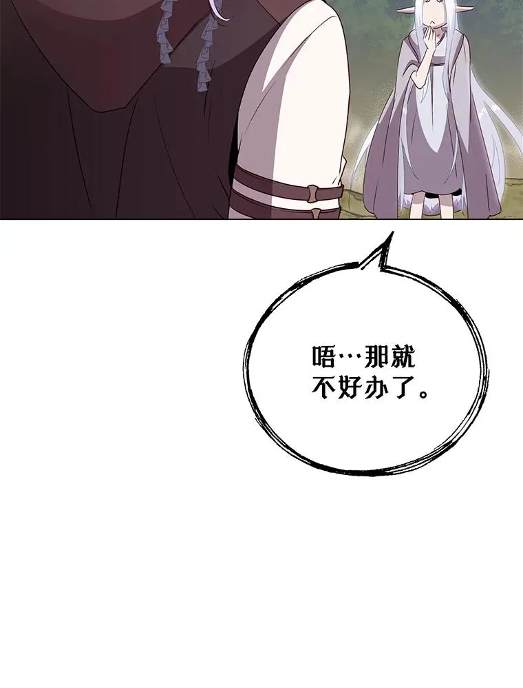 147.正面对决 第116页