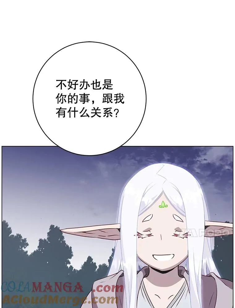 147.正面对决 第117页