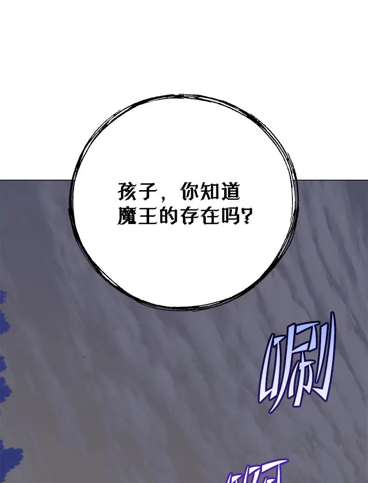 147.正面对决 第119页