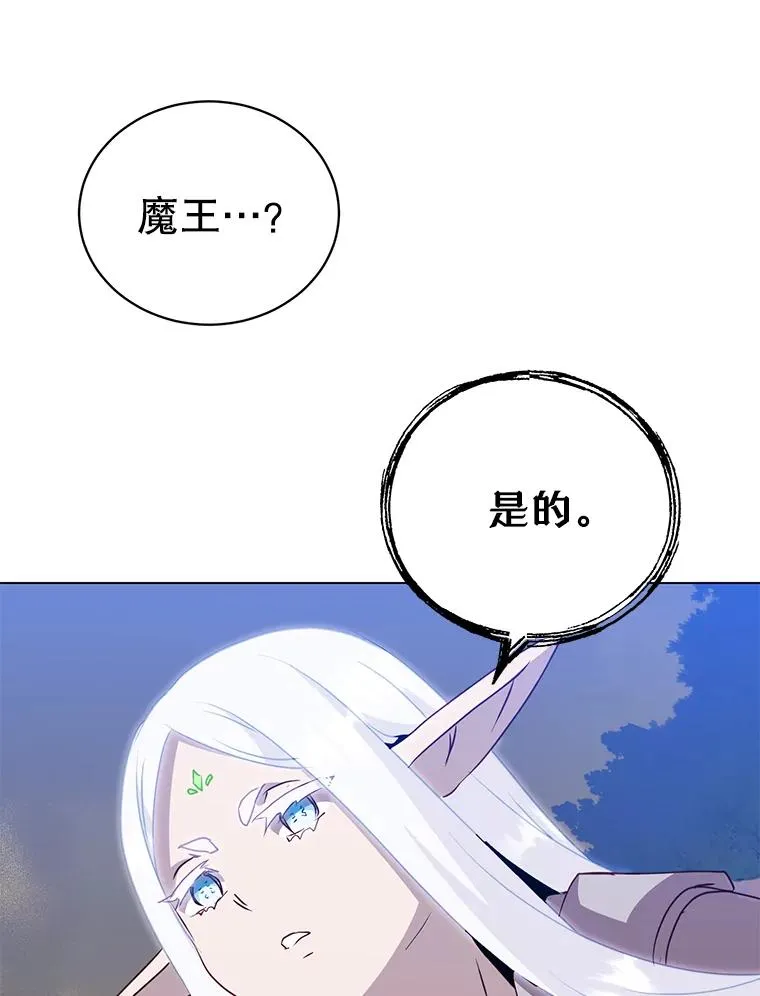 147.正面对决 第122页