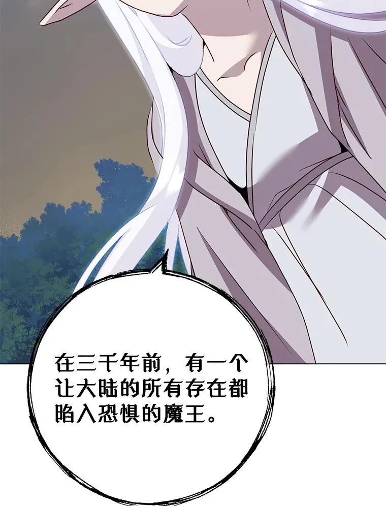147.正面对决 第123页