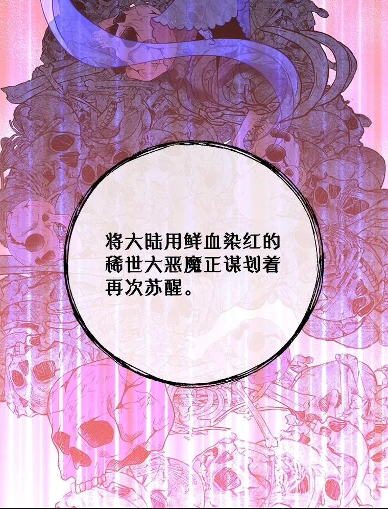 147.正面对决 第126页