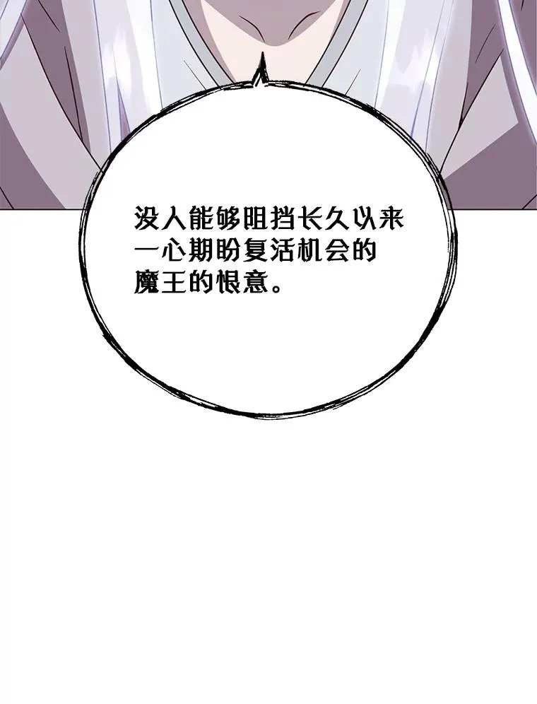 147.正面对决 第128页