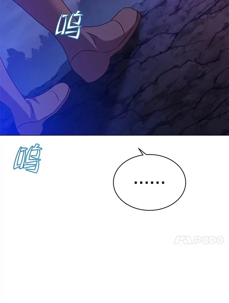 147.正面对决 第130页