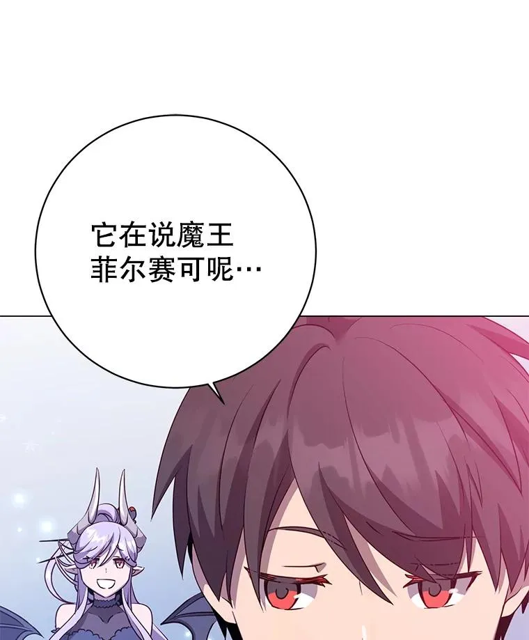 147.正面对决 第131页