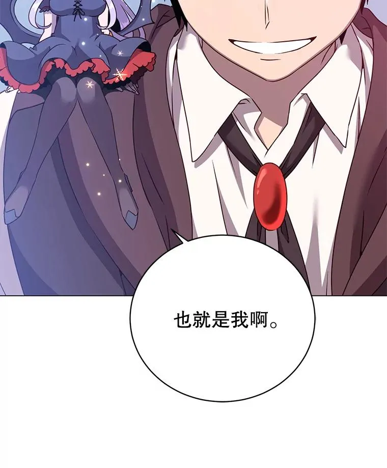 147.正面对决 第132页