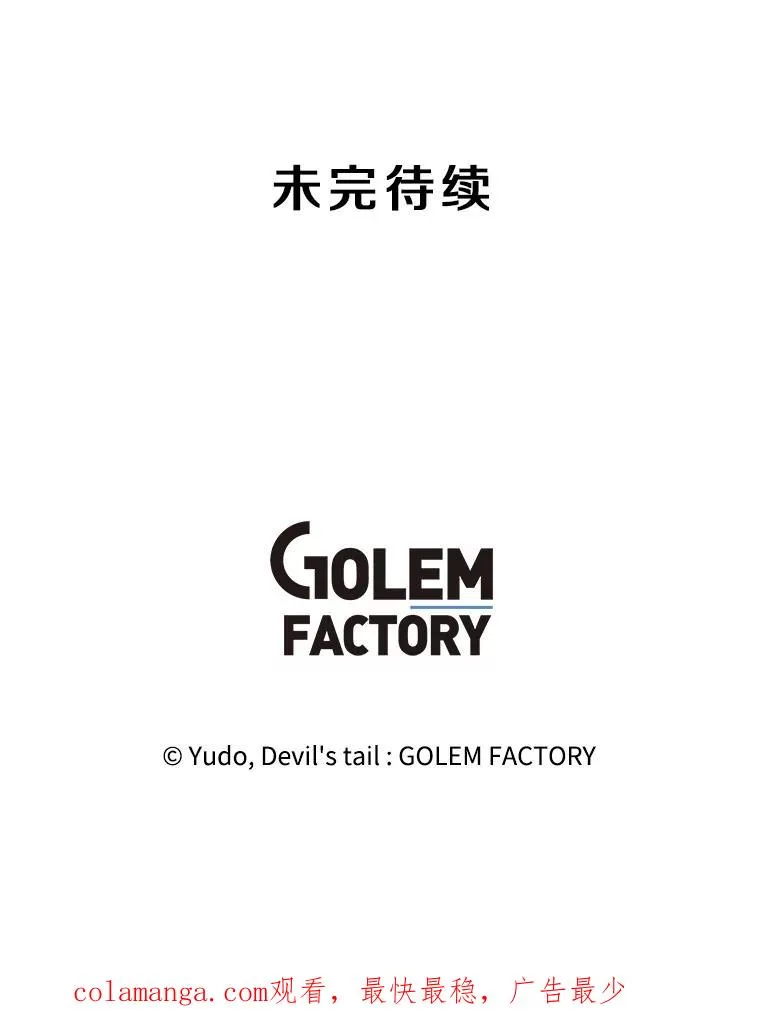 147.正面对决 第135页
