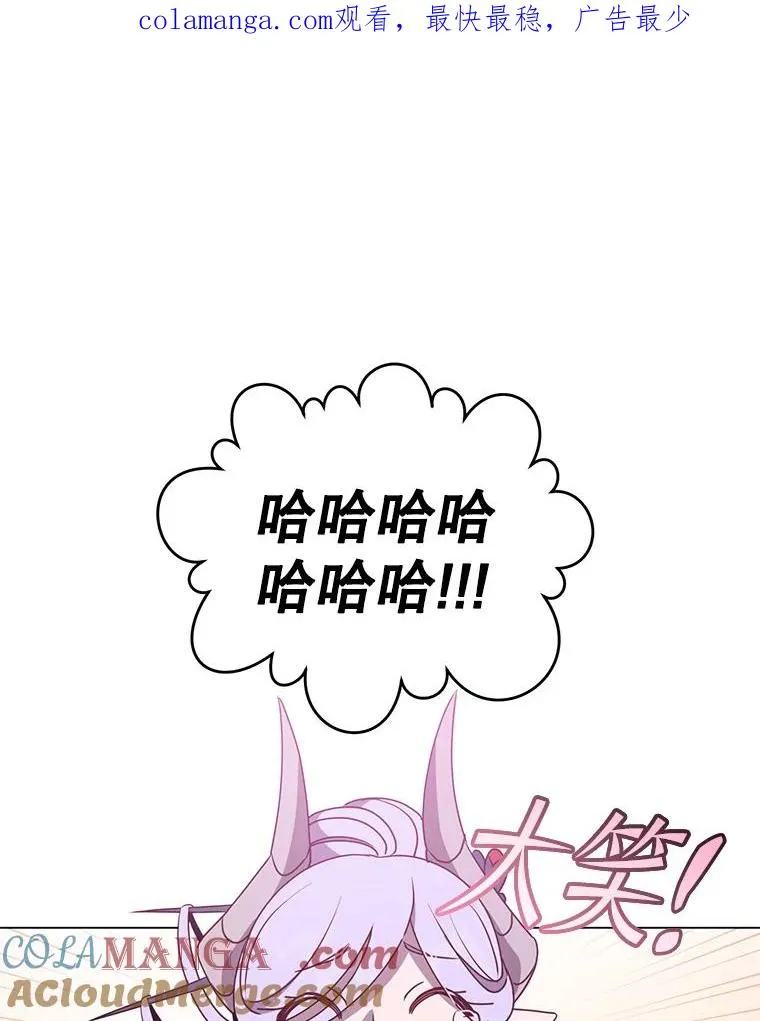 148.世界树疯了 第1页