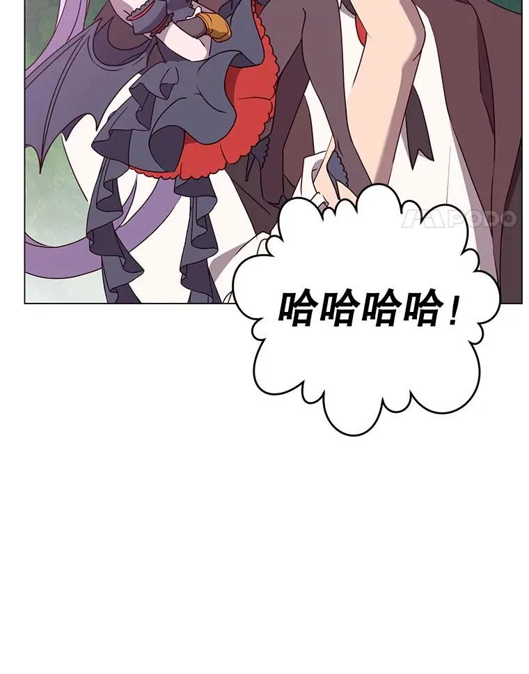 148.世界树疯了 第4页