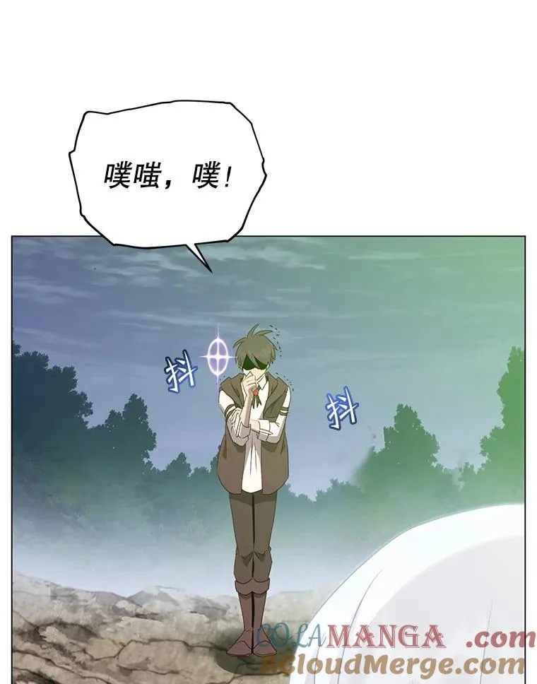 148.世界树疯了 第5页
