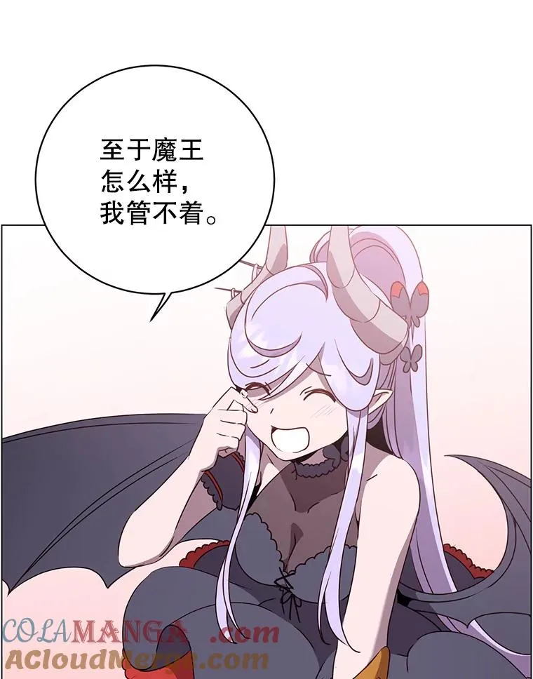 148.世界树疯了 第9页