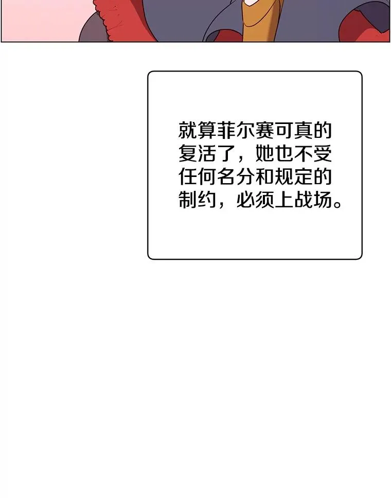 148.世界树疯了 第10页