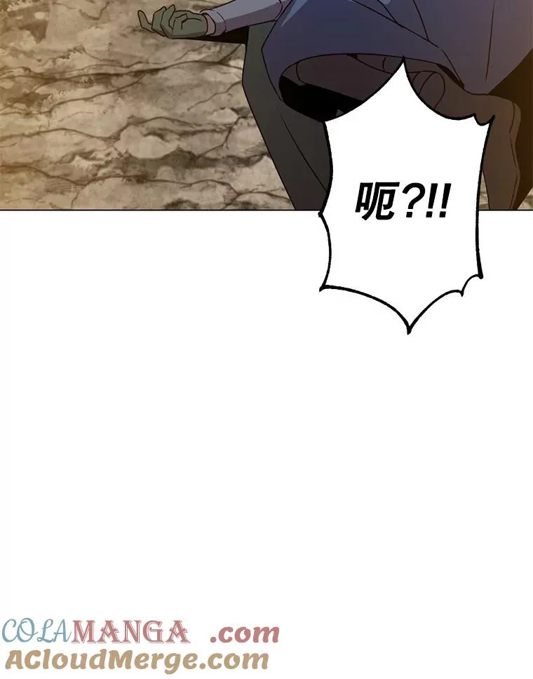 148.世界树疯了 第13页
