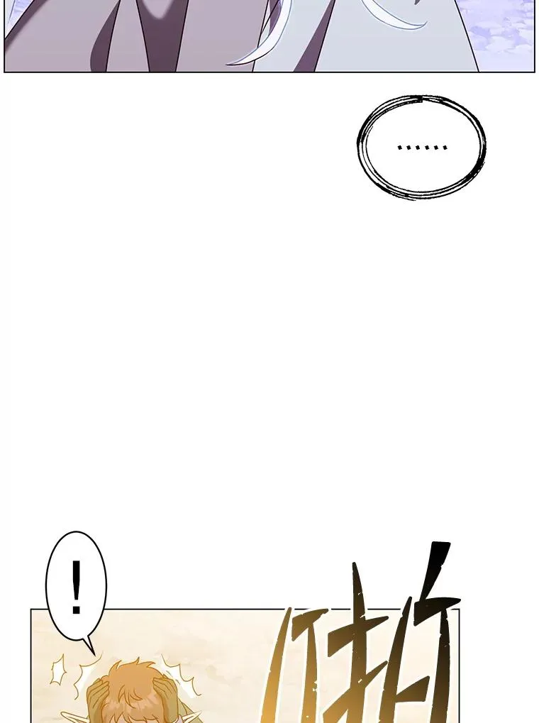 148.世界树疯了 第22页