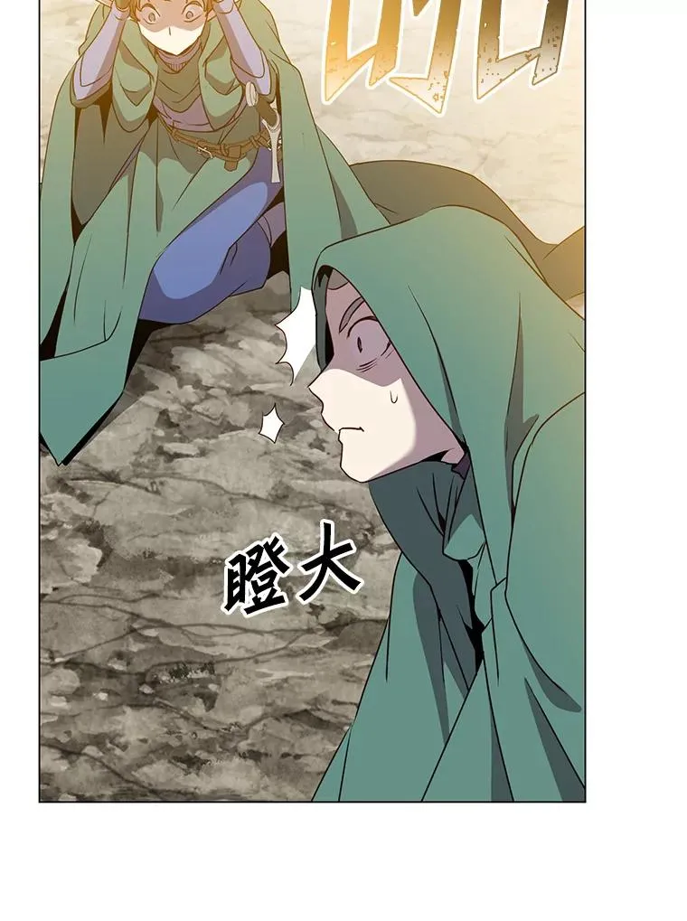 148.世界树疯了 第23页