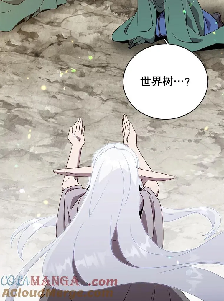 148.世界树疯了 第25页