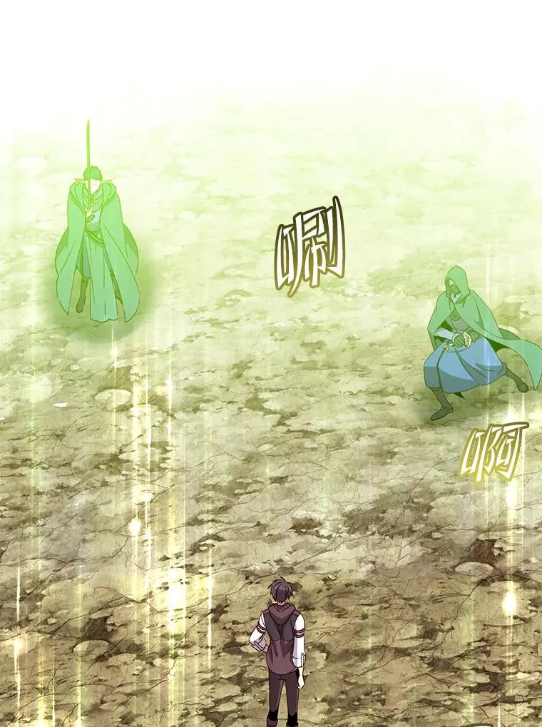 148.世界树疯了 第28页