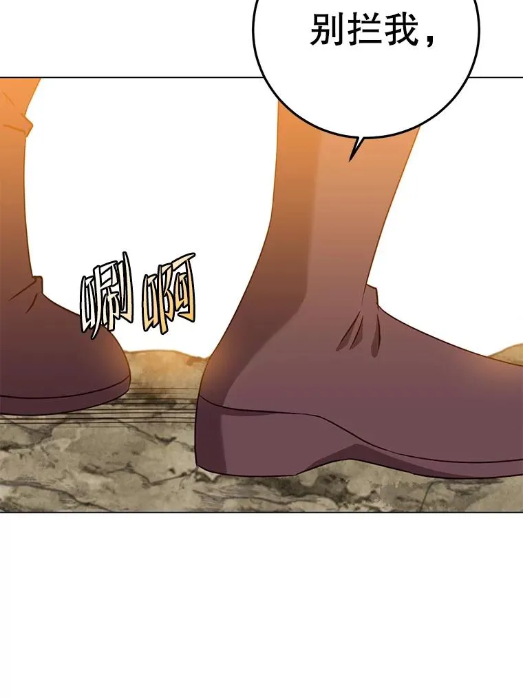 148.世界树疯了 第39页