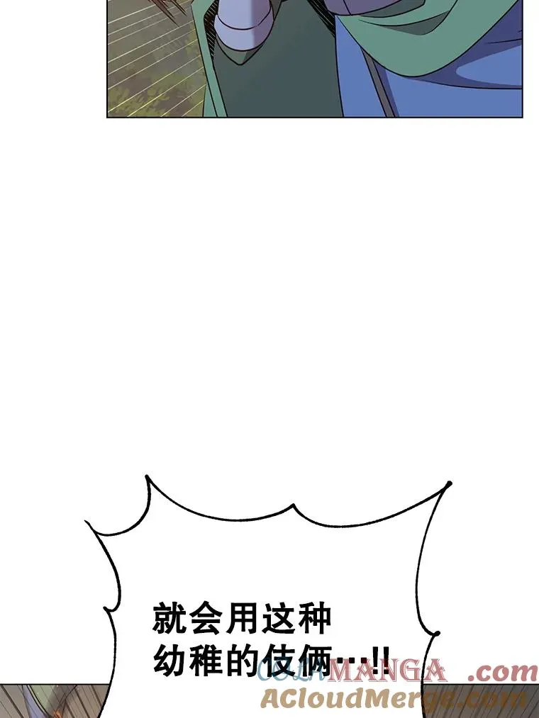 148.世界树疯了 第41页