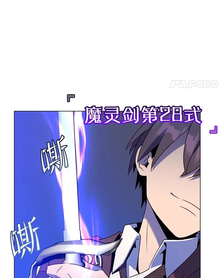 148.世界树疯了 第47页