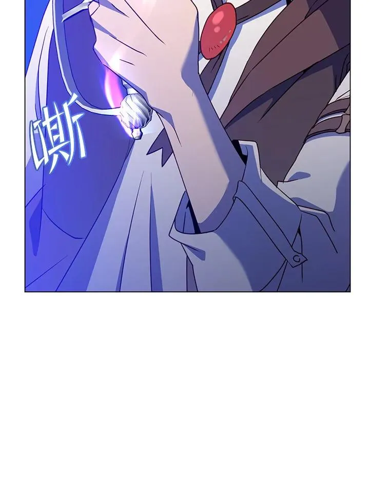 148.世界树疯了 第48页