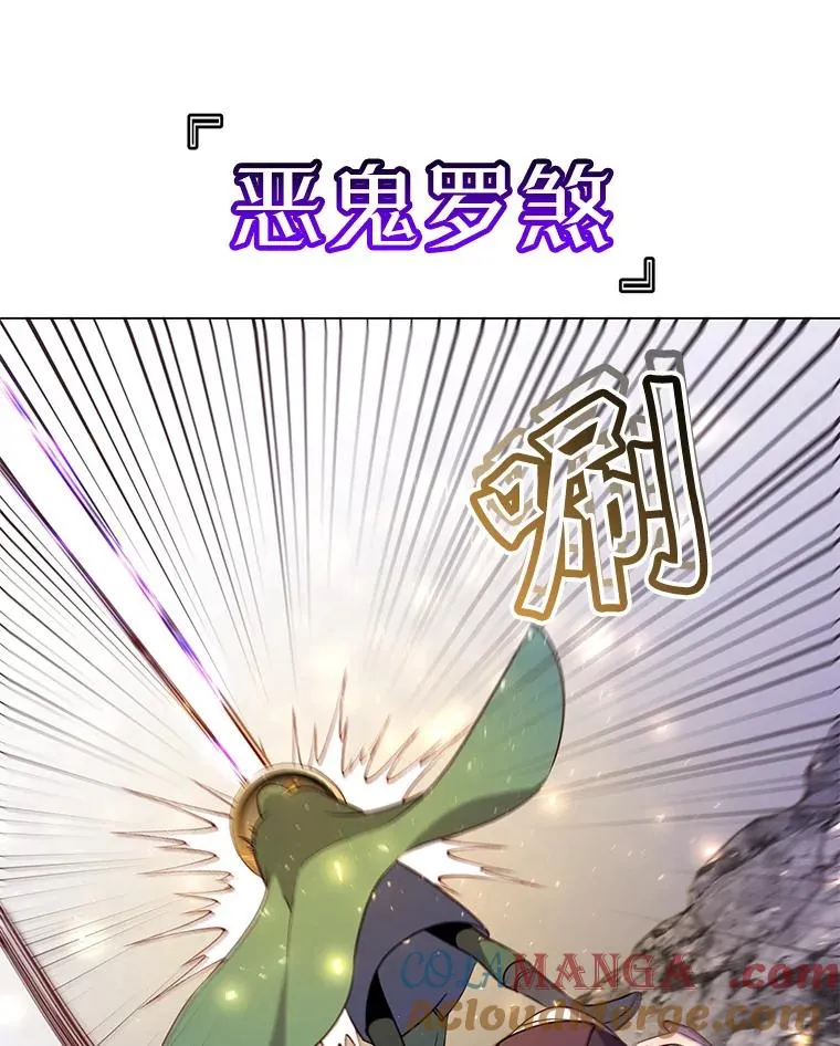 148.世界树疯了 第49页