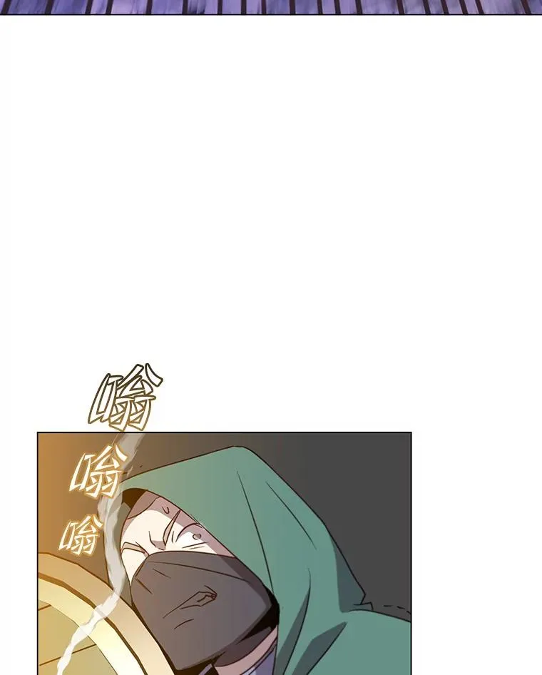 148.世界树疯了 第51页