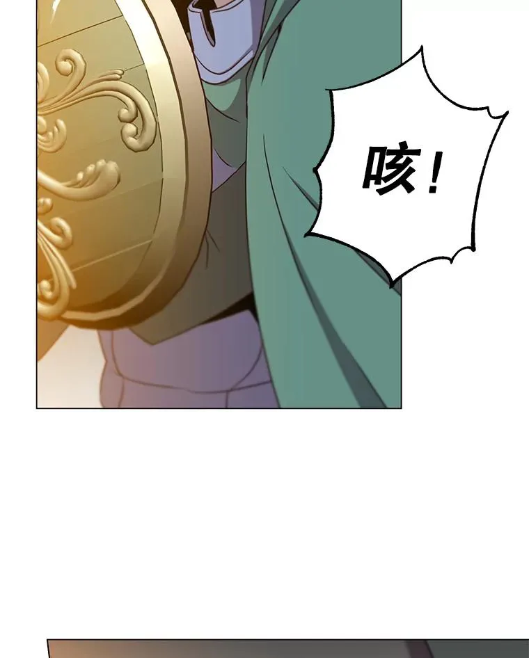 148.世界树疯了 第52页
