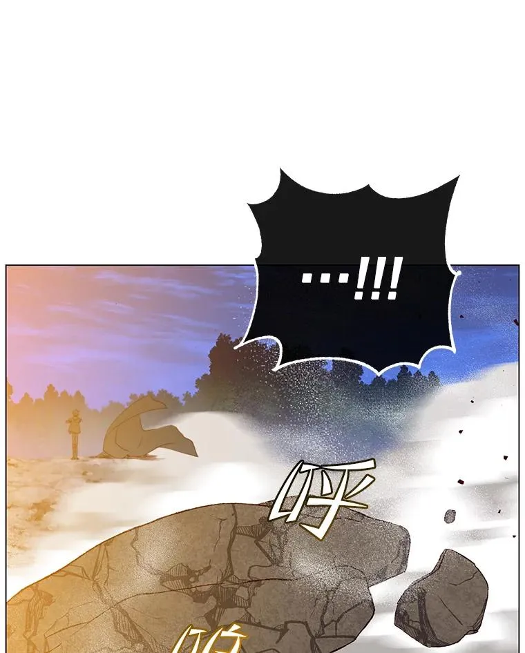 148.世界树疯了 第58页