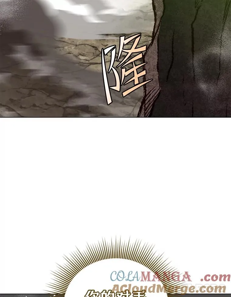 148.世界树疯了 第61页