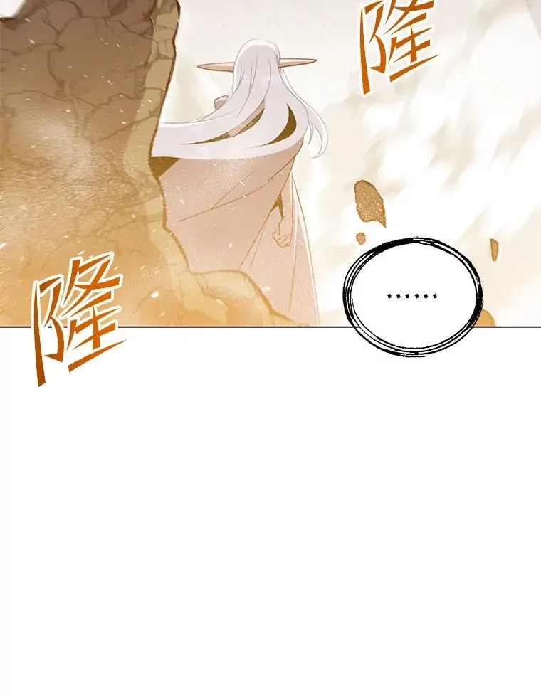 148.世界树疯了 第63页