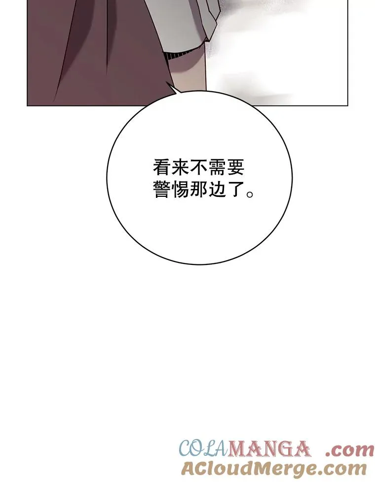 148.世界树疯了 第65页