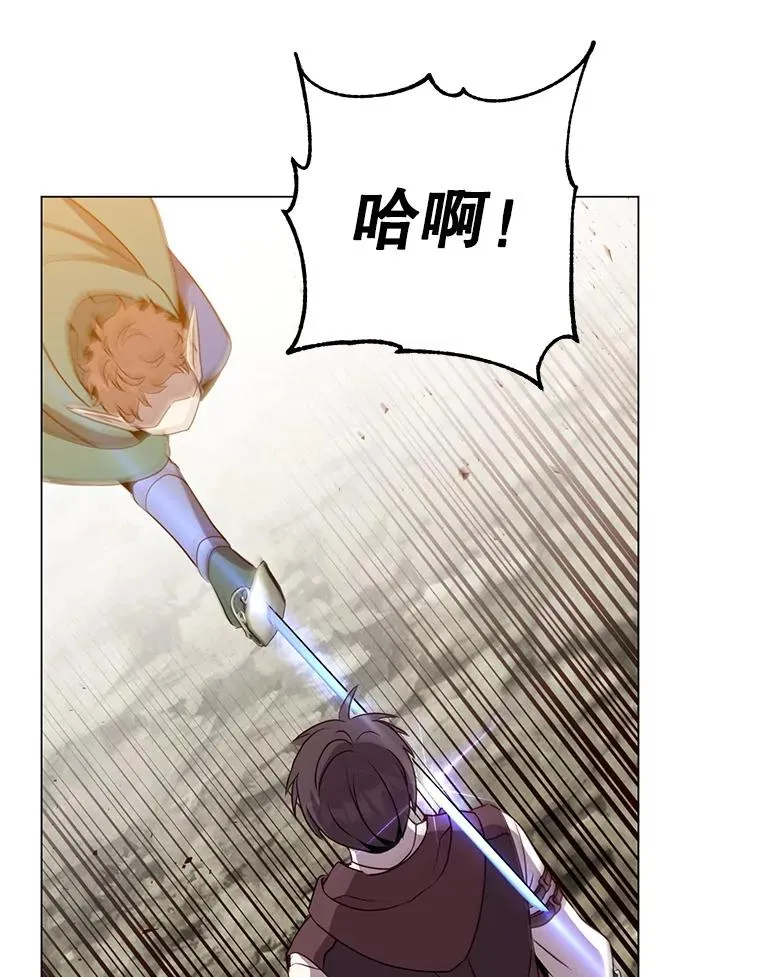 148.世界树疯了 第66页