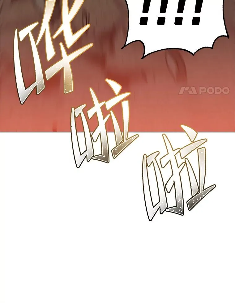 148.世界树疯了 第74页