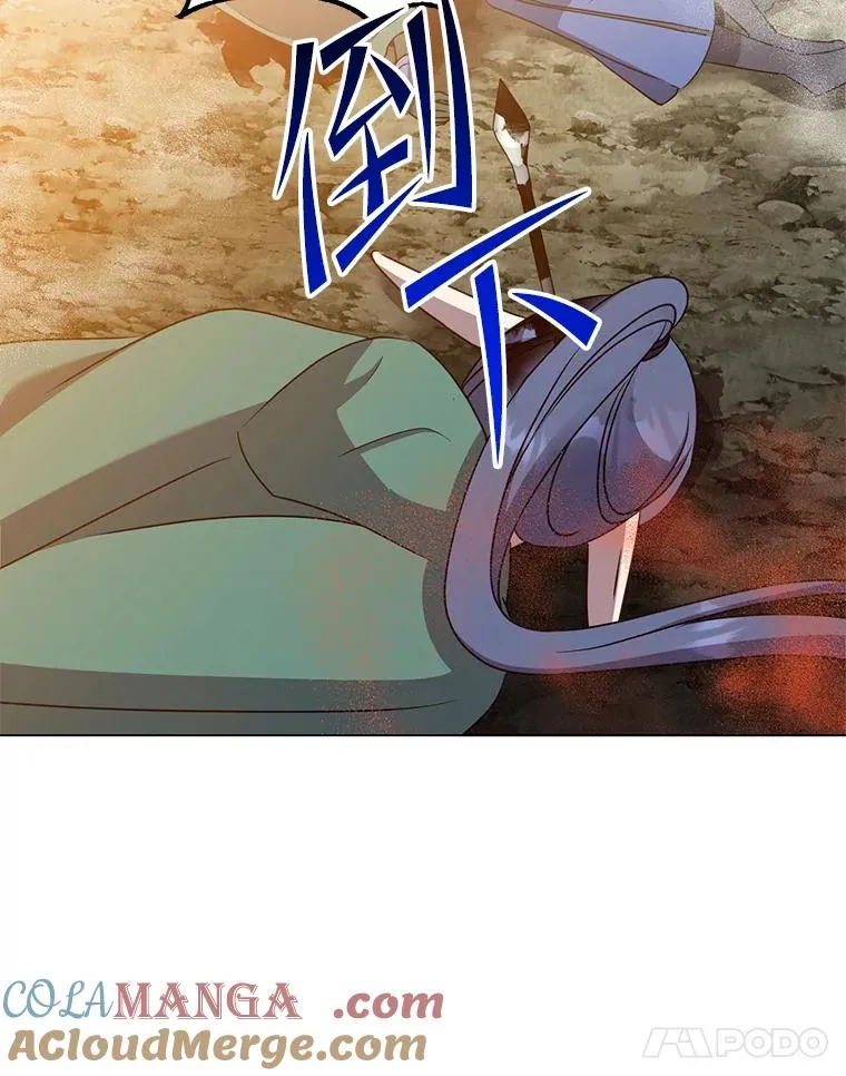 148.世界树疯了 第81页