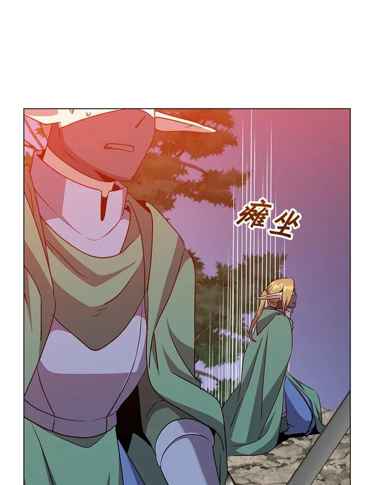 148.世界树疯了 第82页