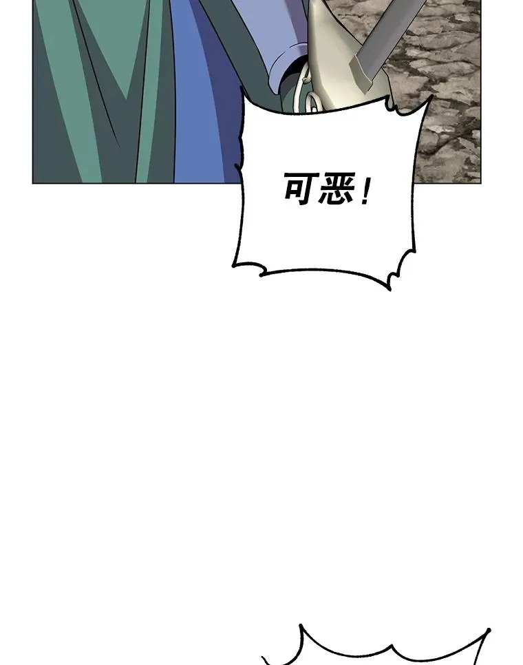 148.世界树疯了 第83页