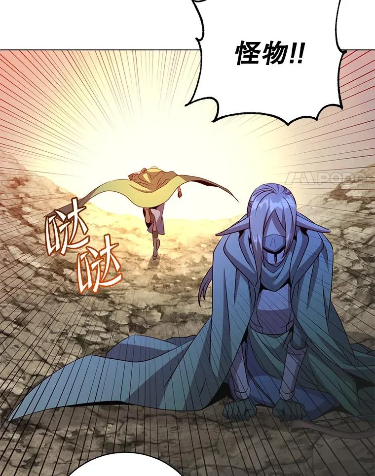 148.世界树疯了 第84页