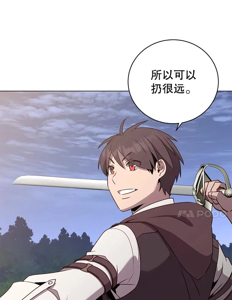 148.世界树疯了 第87页