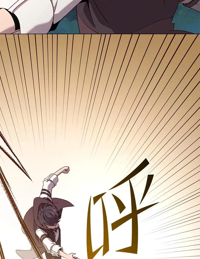 148.世界树疯了 第88页