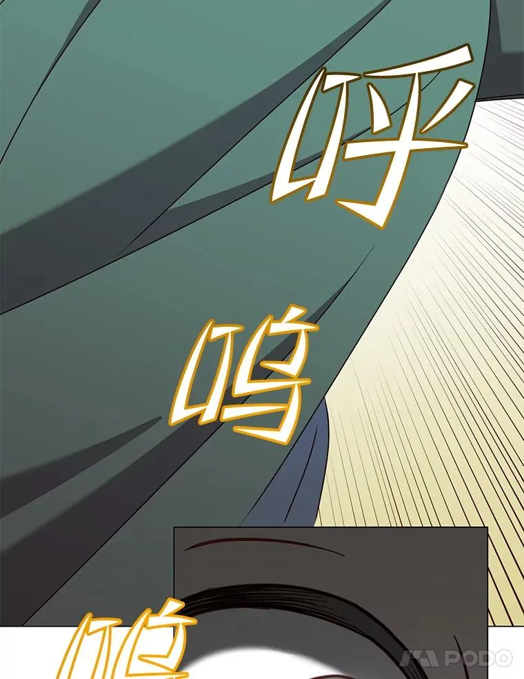 148.世界树疯了 第91页