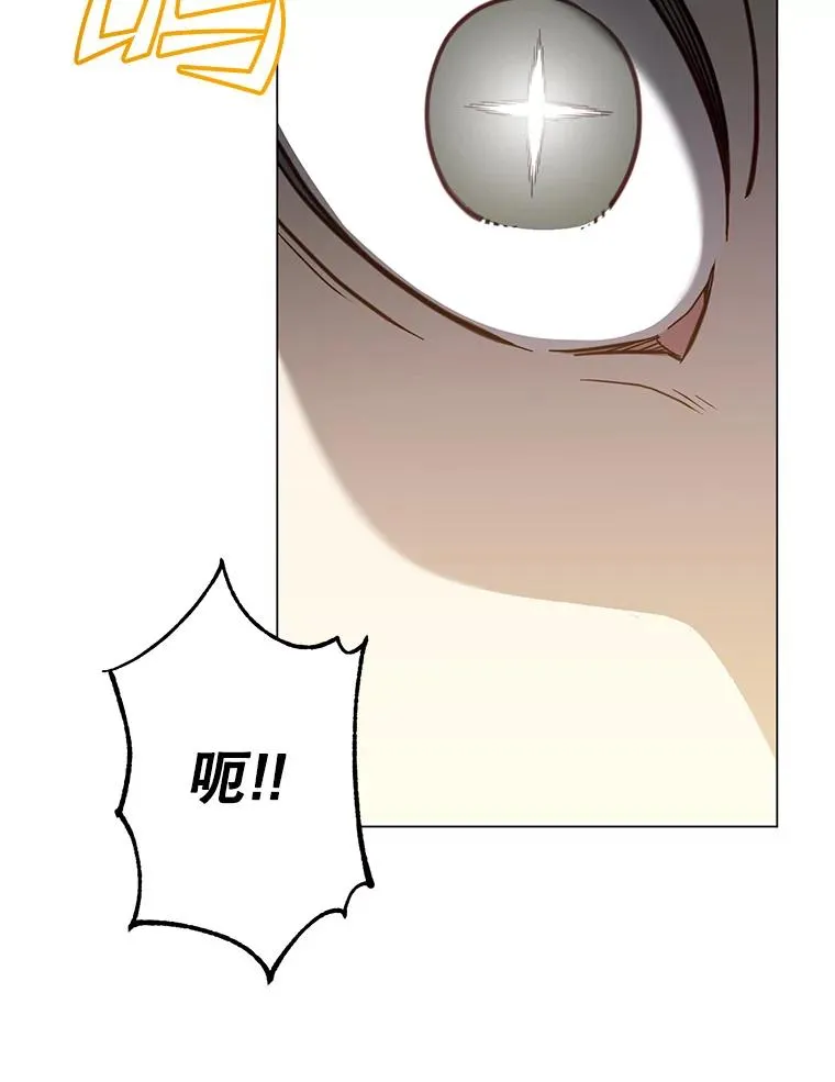 148.世界树疯了 第92页