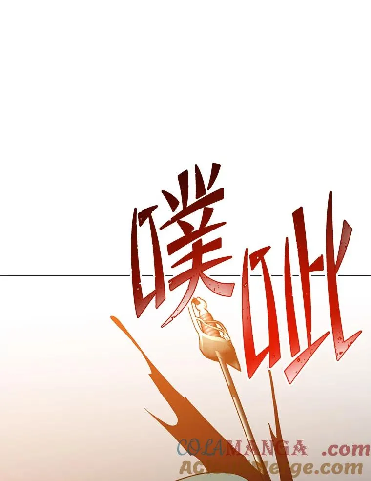 148.世界树疯了 第93页