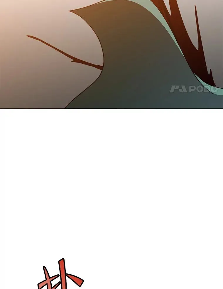 148.世界树疯了 第94页