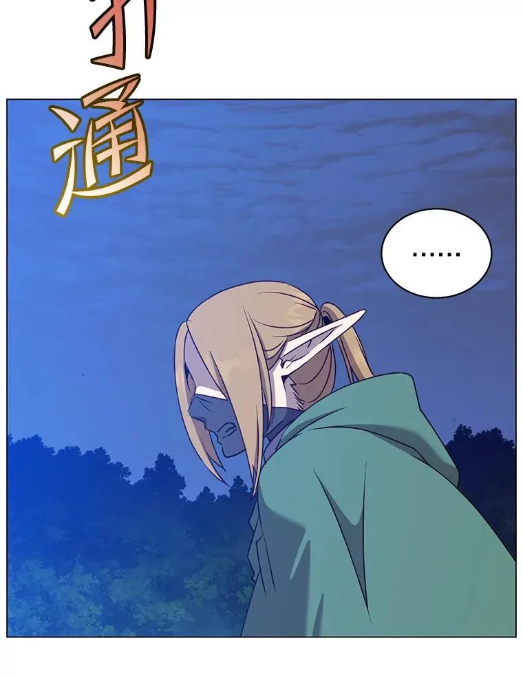 148.世界树疯了 第95页