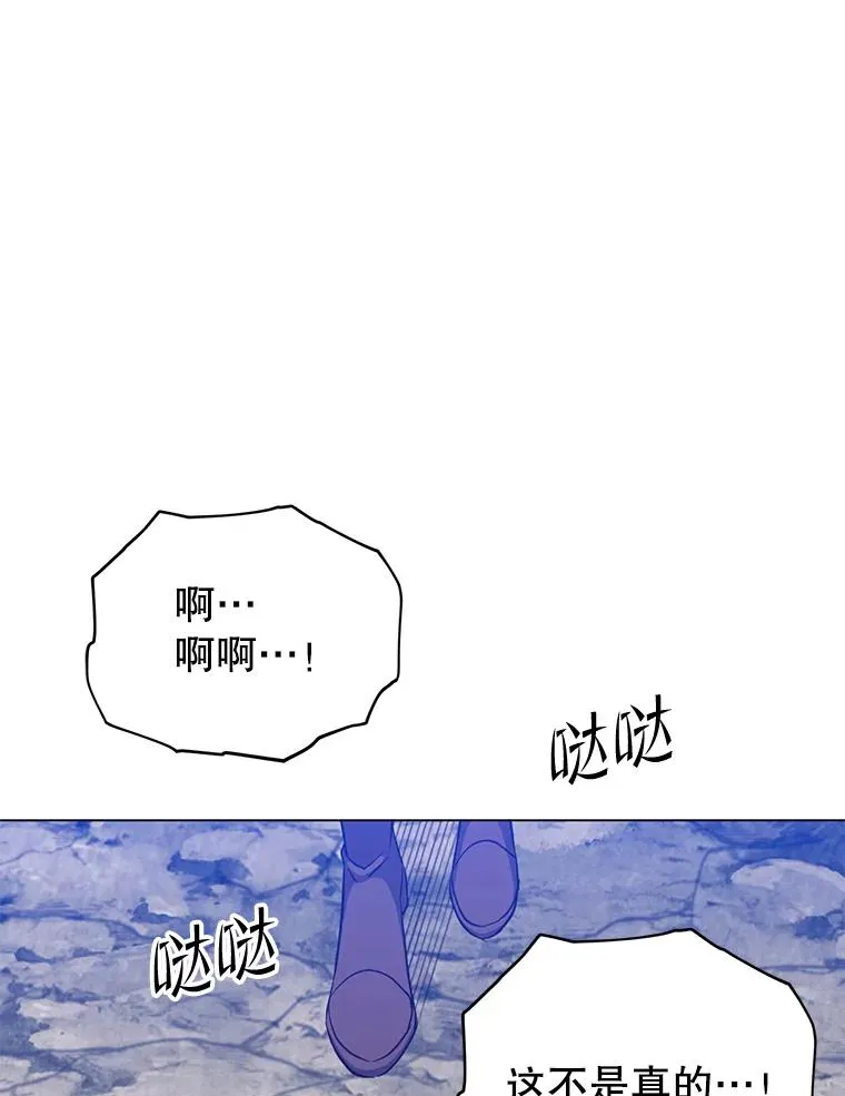 148.世界树疯了 第96页
